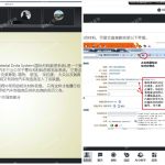 北京客户IMDS与CAMDS系统应用培训